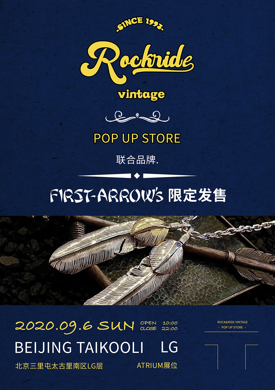 R&R  vintage三里屯|FIRST ARROW'S限量发售